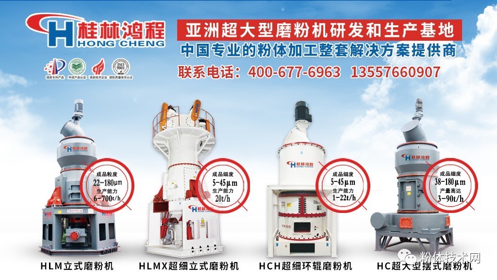 全球擴張第二步！科萊恩在印度尼西亞活性白土生產(chǎn)基地啟用