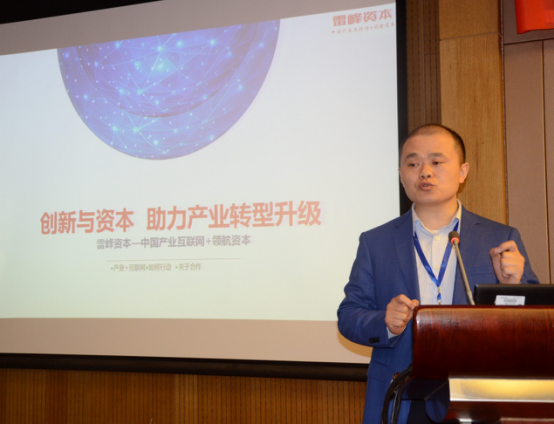2017年中國非金屬礦產(chǎn)業(yè)與資本對接會(huì )在北京成功召開(kāi)！