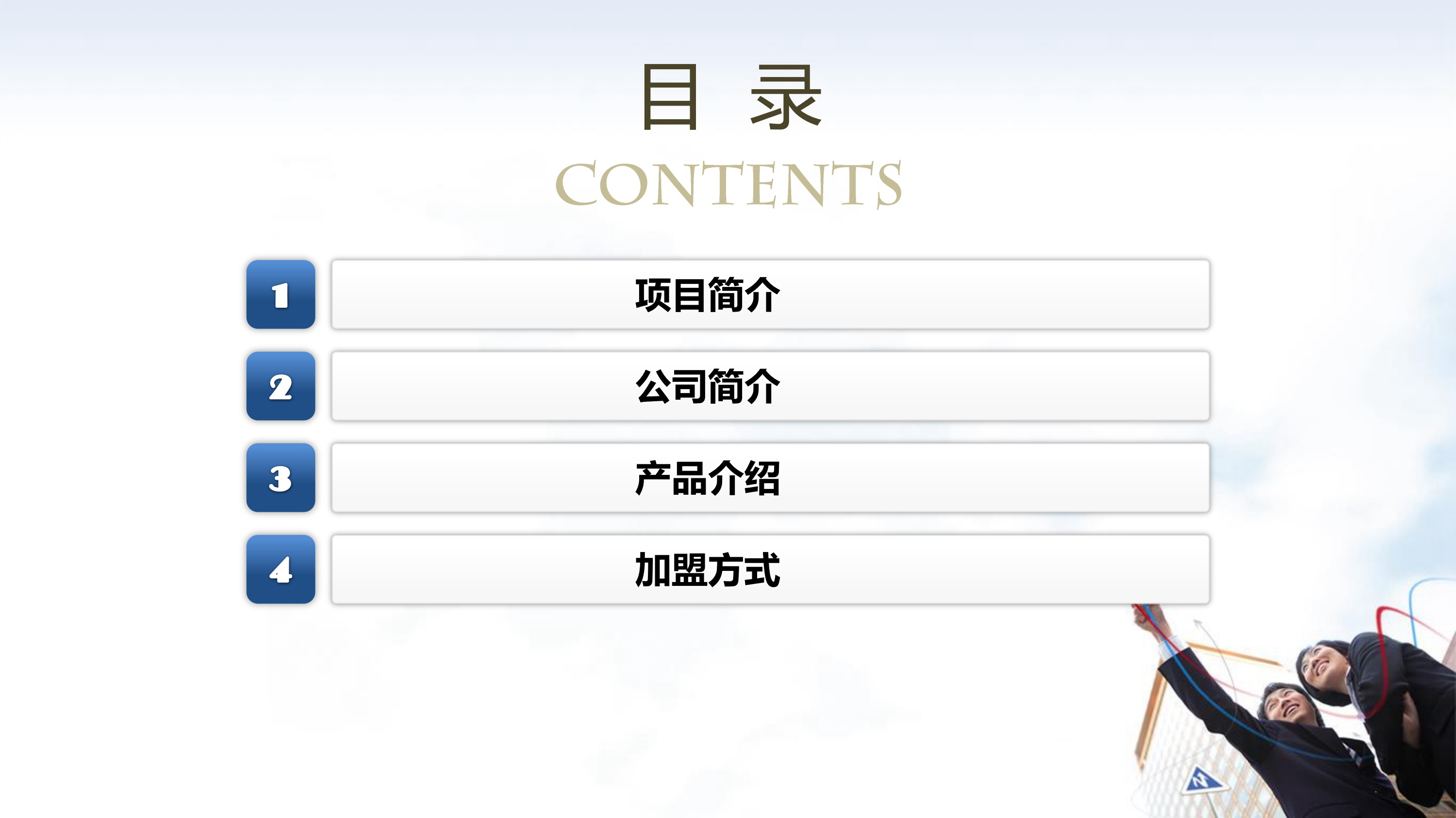 先進(jìn)發(fā)泡水泥保溫裝飾板一站式解決方案