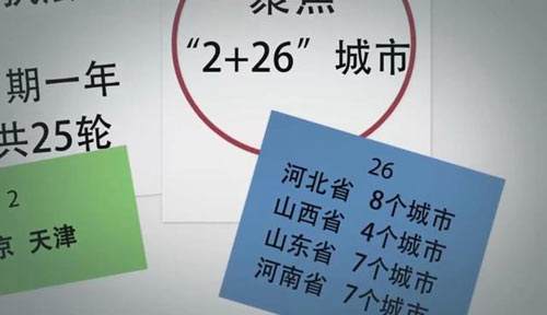 強行扣留、執法證被搶?zhuān)廴酒髽I(yè)與環(huán)保督查之間的“游擊戰”愈演愈烈！