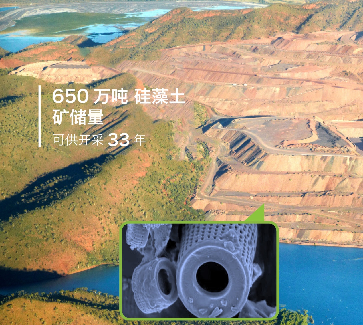 內蒙古東盛致力于打造綠色硅藻土項目產(chǎn)業(yè)集群