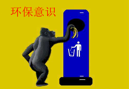 蘋(píng)果宣稱(chēng)：未來(lái)某天將停止開(kāi)采新礦物