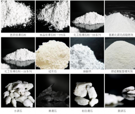 滑石和水鎂石助力精華新材2016年營(yíng)收5711萬(wàn)元！