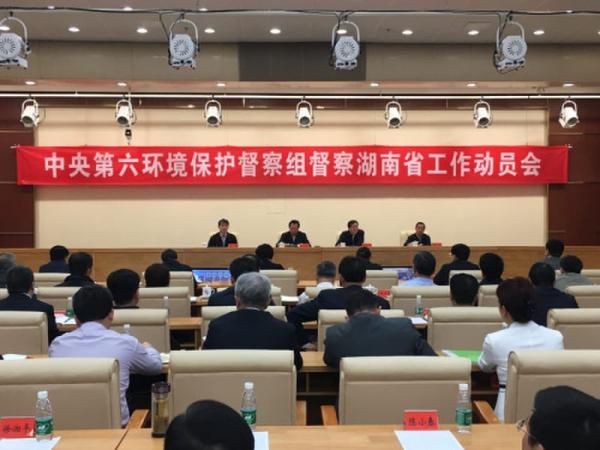 第三批中央環(huán)保督察開(kāi)啟 7省市將迎來(lái)“環(huán)境大考”