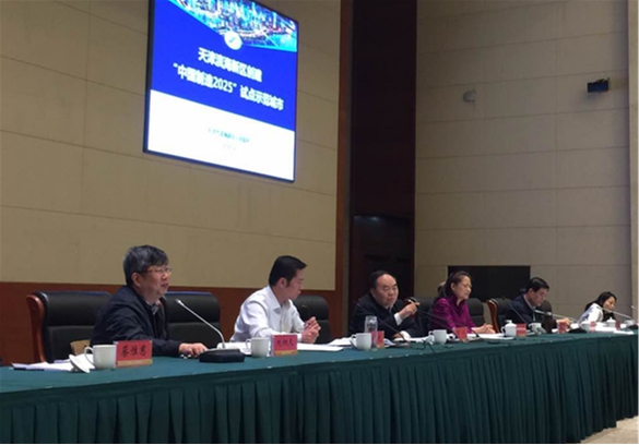 規劃司對天津濱海新區、鄭洛新創(chuàng  )建“中國制造2025”試點(diǎn)示范城市（群）進(jìn)行現場(chǎng)考察及評估