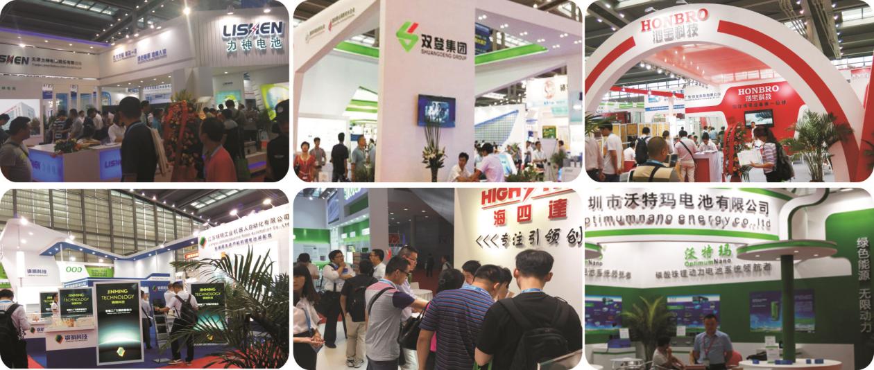2017第二屆亞太電池展將于8月中旬在在廣州廣交會(huì )展館舉辦