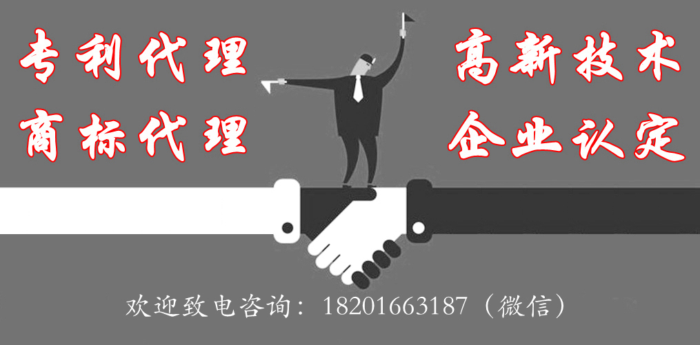 非金屬礦 粉體技術(shù) 知識產(chǎn)權 專(zhuān)利申請 高新技術(shù)企業(yè)認定