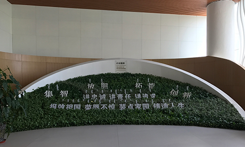 圖為鄂爾多斯企業(yè)文化展區一角