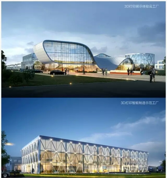 3D打印耗材智能制造示范工廠(chǎng)及3D打印展示體驗云工廠(chǎng)效果圖