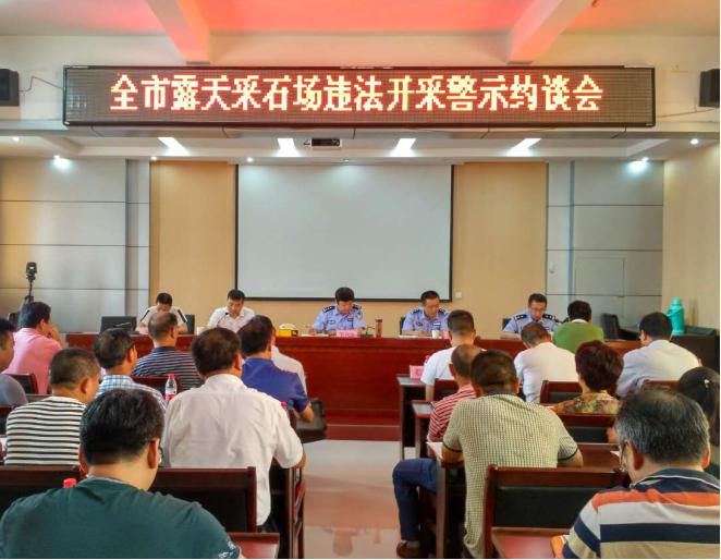 本周砂石快訊：各方壓力重大，導致多地砂石企業(yè)被關(guān)停