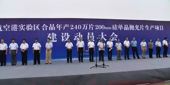 鄭州合晶年產(chǎn)240萬(wàn)片硅單晶拋光片生產(chǎn)項目開(kāi)建