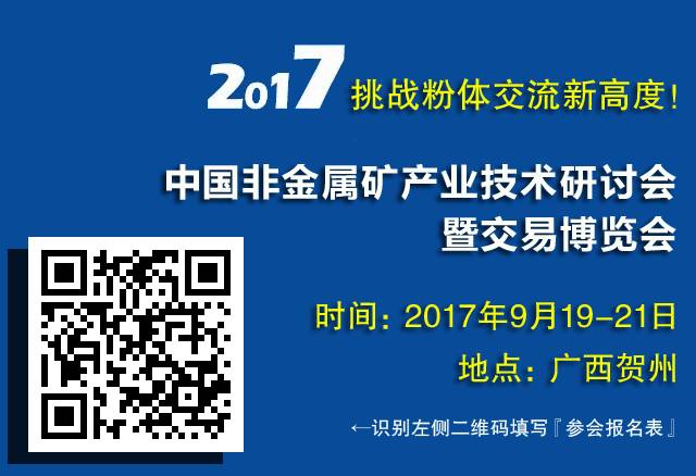 慘烈！全國多地碳酸鈣產(chǎn)業(yè)遭“滅門(mén)”，500+企業(yè)在“假裝”生產(chǎn)！