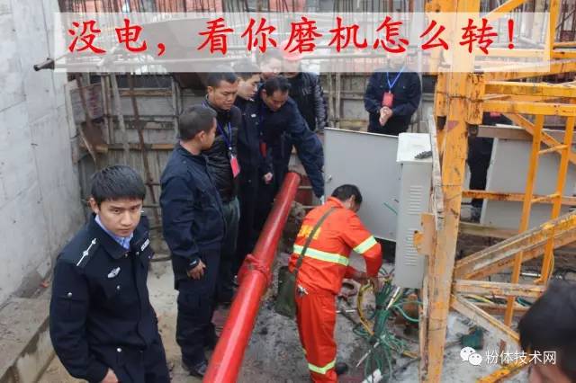 四川碳酸鈣龍頭企業(yè)慘遭斷電