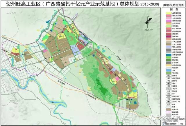 廣西賀州旺高工業(yè)區（碳酸鈣千億元產(chǎn)業(yè)示范基地）
