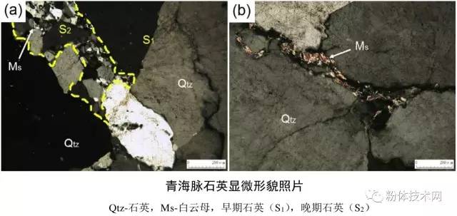 脈石英（veinquartz）是一種與花崗巖有關(guān)的巖漿熱液礦脈，其礦體大多數情況下是不規則的脈狀形式。