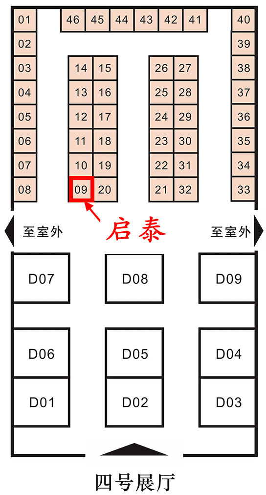 江陰市啟泰非金屬工程有限公司