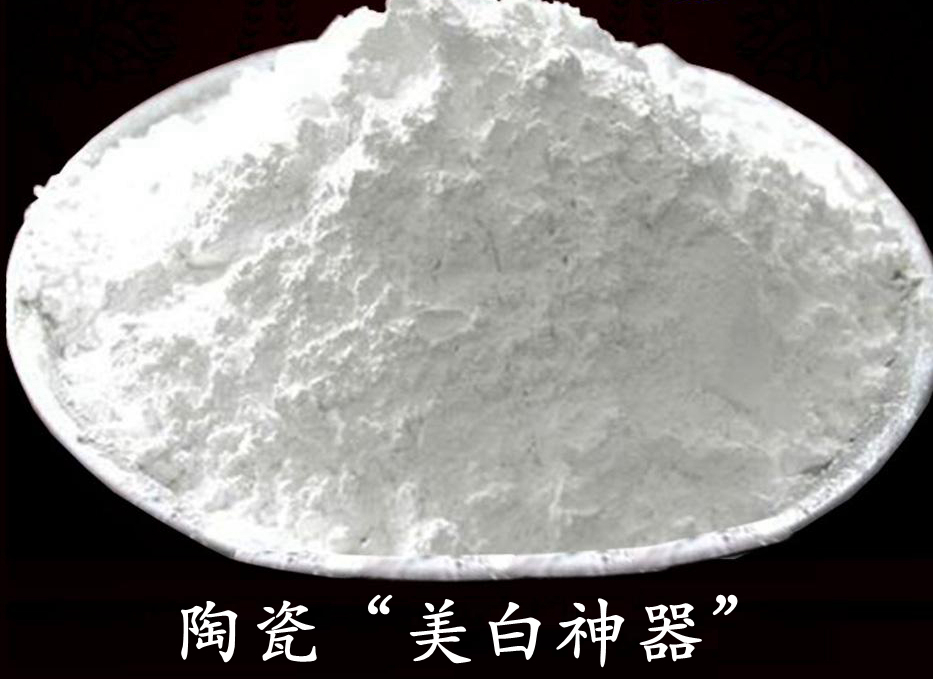 丁浩教授：碳酸鈣/TiO2復合材料在無(wú)輻射陶瓷材料中的應用！ 