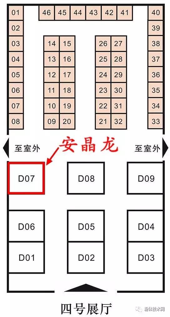 安晶龍2017年中國非金屬礦產(chǎn)業(yè)技術(shù)研討會(huì )暨交易博覽會(huì )