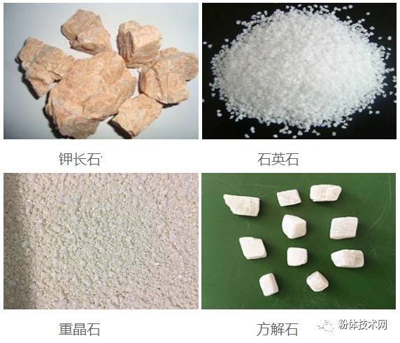 安晶龍礦石類(lèi)色選機用途