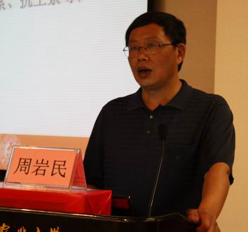 周巖民教授：高價(jià)值非金屬礦在飼料中的技術(shù)要求及產(chǎn)業(yè)現狀！ 