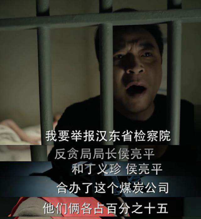 湖南：嚴懲公職人員違規參與礦山采選等六類(lèi)經(jīng)營(yíng)性活動(dòng)！