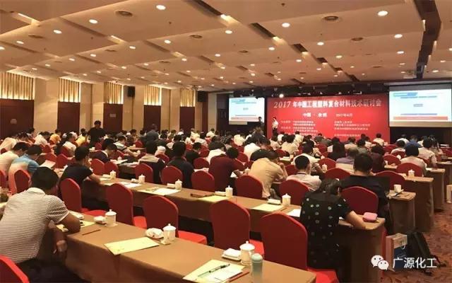 廣源化工助力塑料改性行業(yè)的發(fā)展