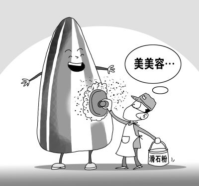 滑石粉的主要成分是含結晶水的硅酸鎂，能夠讓瓜子外表光鮮亮麗。