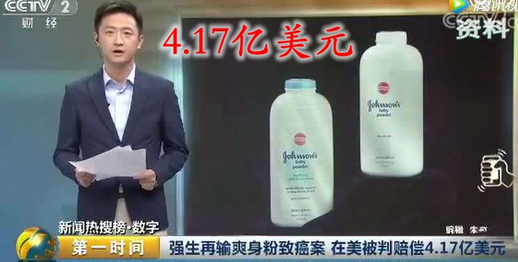 滑石粉致癌？那食品添加劑滑石粉又算什么？！ 