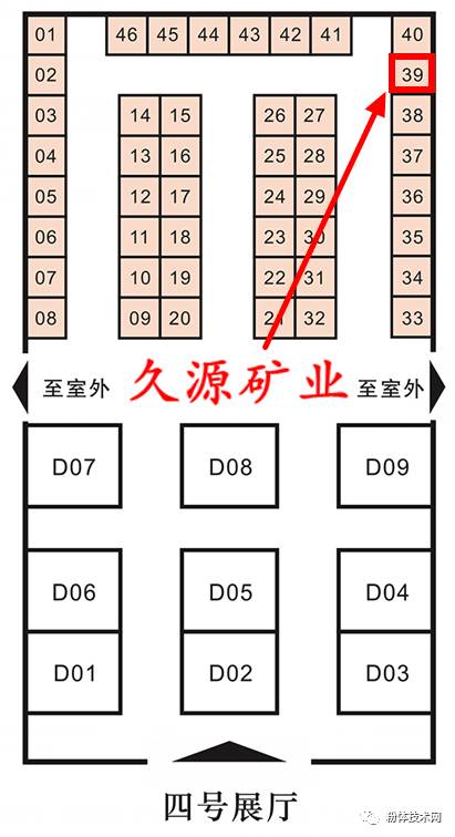 賀州久源礦業(yè)有限公司