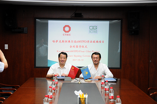 中建材與哈薩克斯坦600t/d浮法玻璃項目合同生效啟動(dòng)