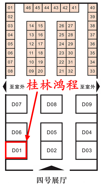 桂林?zhù)櫝痰V山設備制造有限責任公司