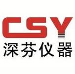 深圳市芬析儀器實(shí)業(yè)有限公司