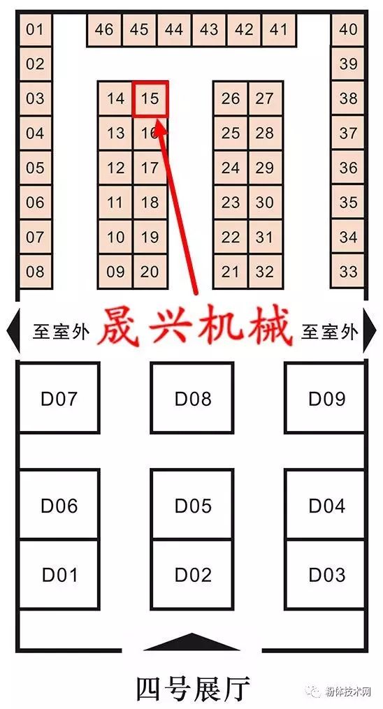 桂林晟興機械制造有限公司展會(huì )位置