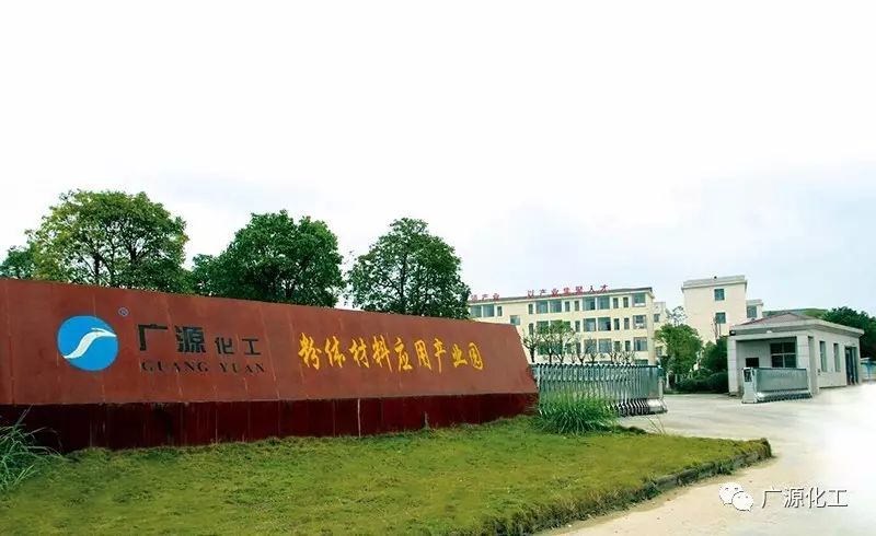 廣源化工：江西永塑高分子材料入駐廣源粉體產(chǎn)業(yè)園