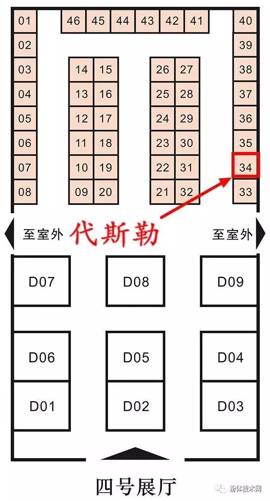 廣州代斯勒工業(yè)設備有限公司