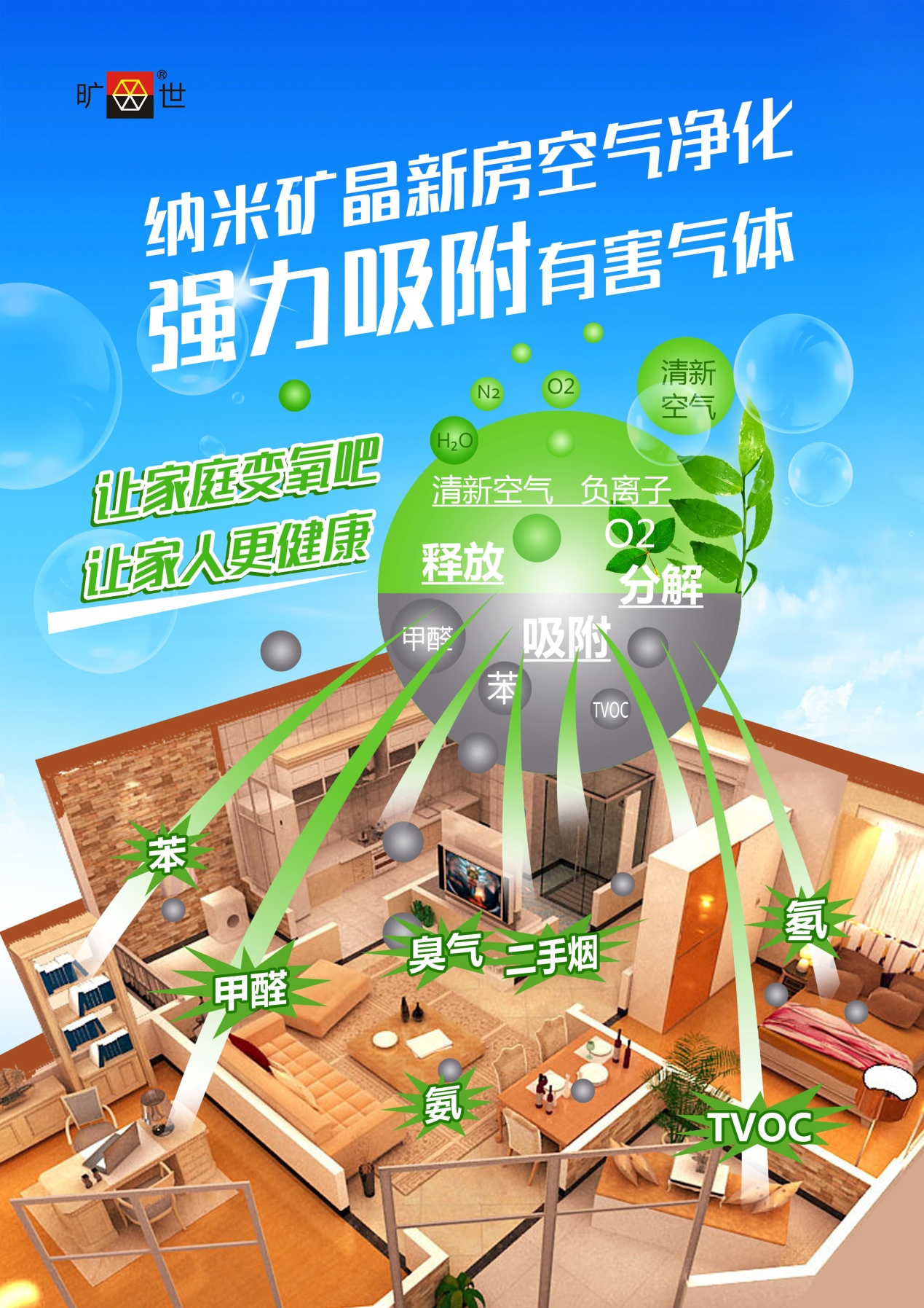 武鳴縣森源礦業(yè)有限責任公司