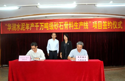 千萬(wàn)噸建筑骨料項目落戶(hù)南寧市西鄉塘區
