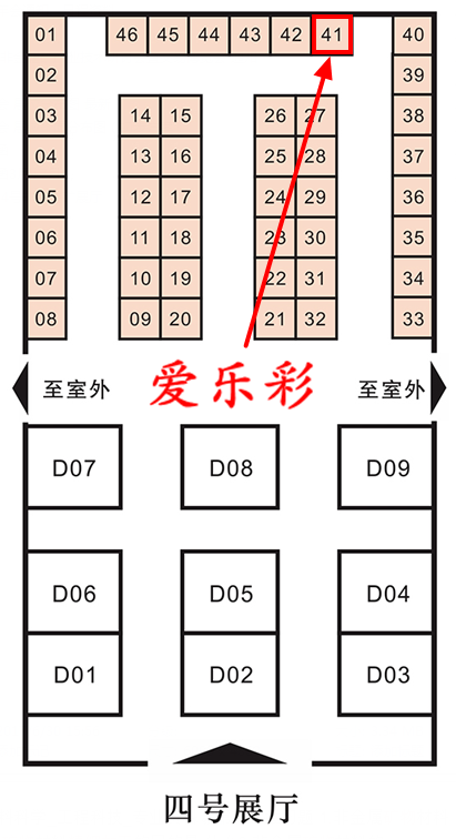 愛(ài)樂(lè )彩（天津）新材料科技有限公司