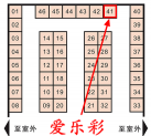 9月展商推薦 | 愛(ài)樂(lè )彩（天津）新材料科技有限公司 