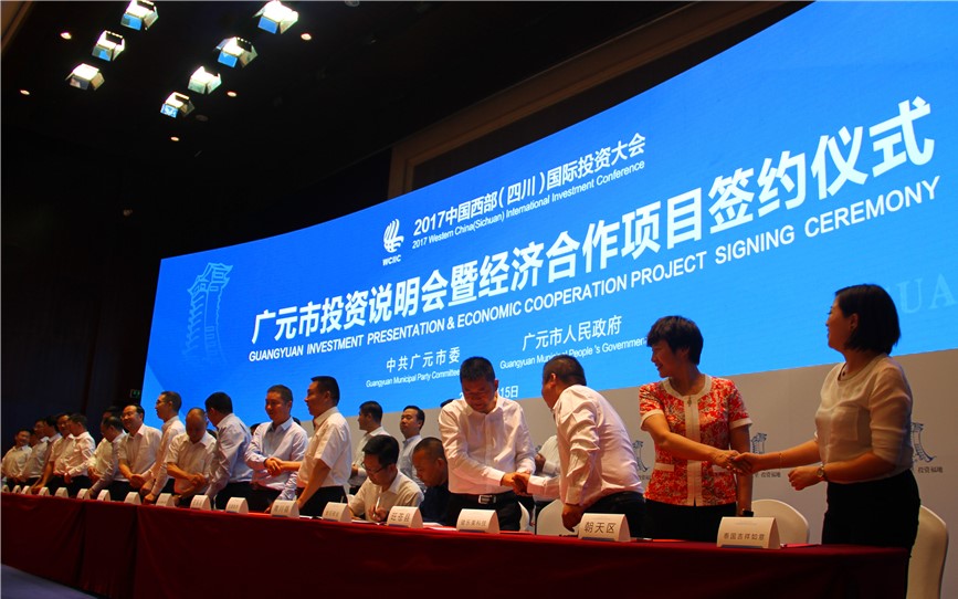 四川省青川縣與四川金石硅業(yè)有限公司簽定年產(chǎn)5萬(wàn)噸硅微粉生產(chǎn)線(xiàn)