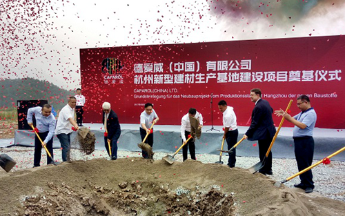 東方雨虹：12萬(wàn)噸裝飾涂料生產(chǎn)基地在浙江建德奠基