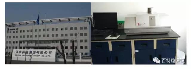百特激光粒度儀獲眾多知名企業(yè)和高校青睞
