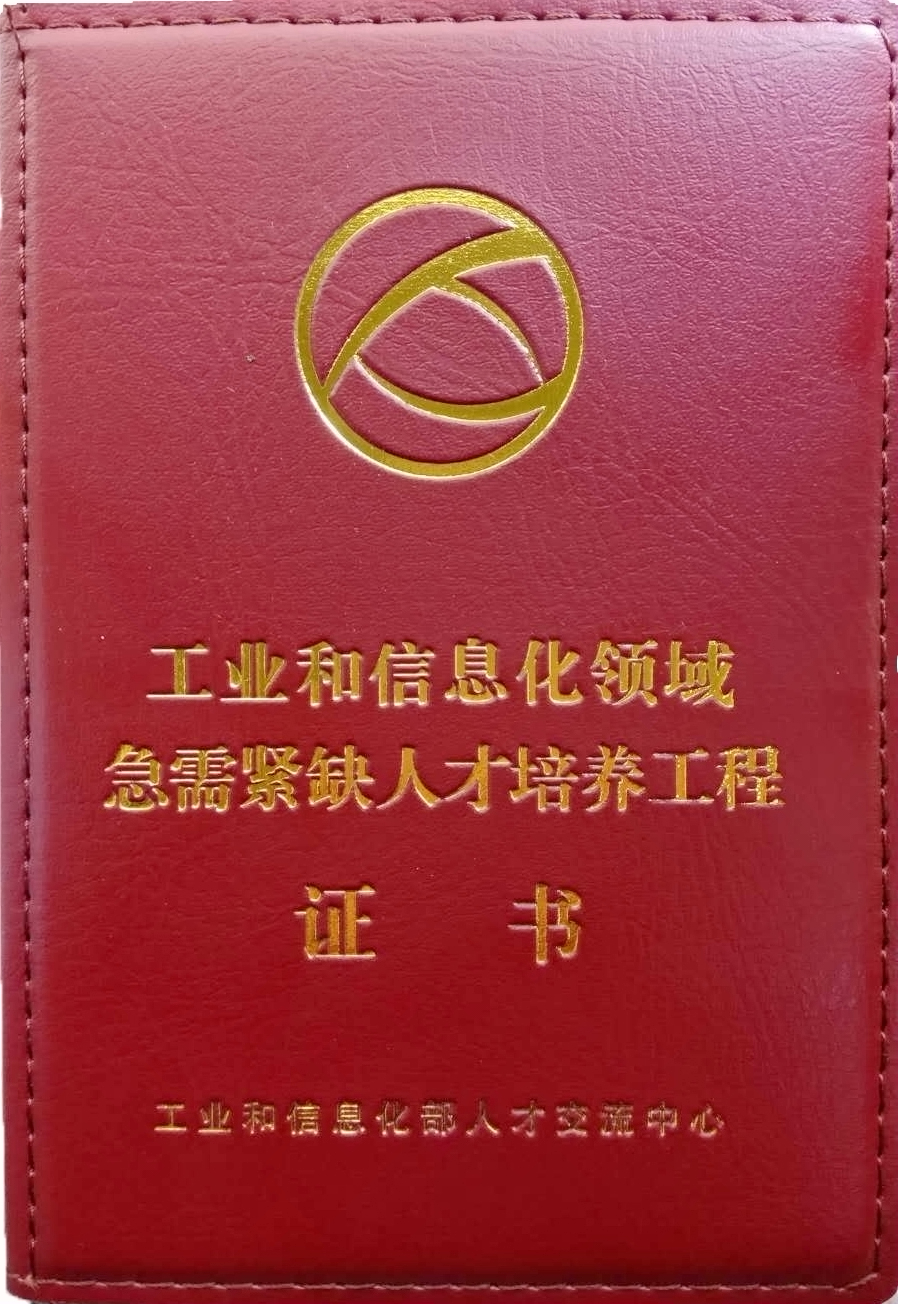 2017第二屆礦物精細加工技術(shù)高級研修班