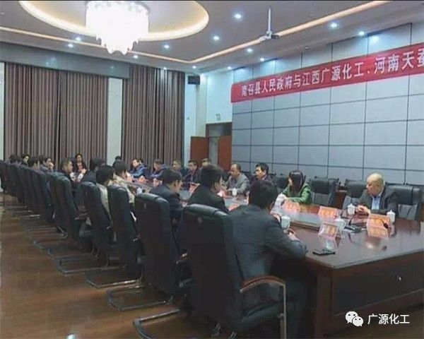 廣源化工揮師中原，入駐河南，再創(chuàng  )發(fā)展新篇章