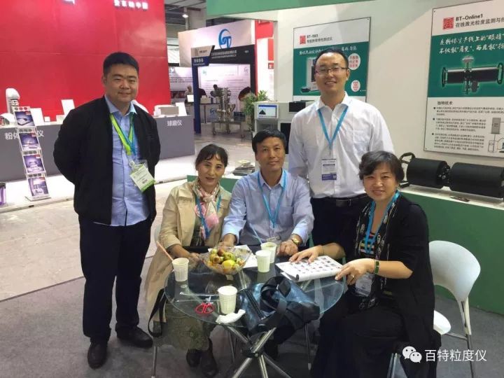 百特高端粒度儀亮相多家展會(huì )，與國外同行同臺競技