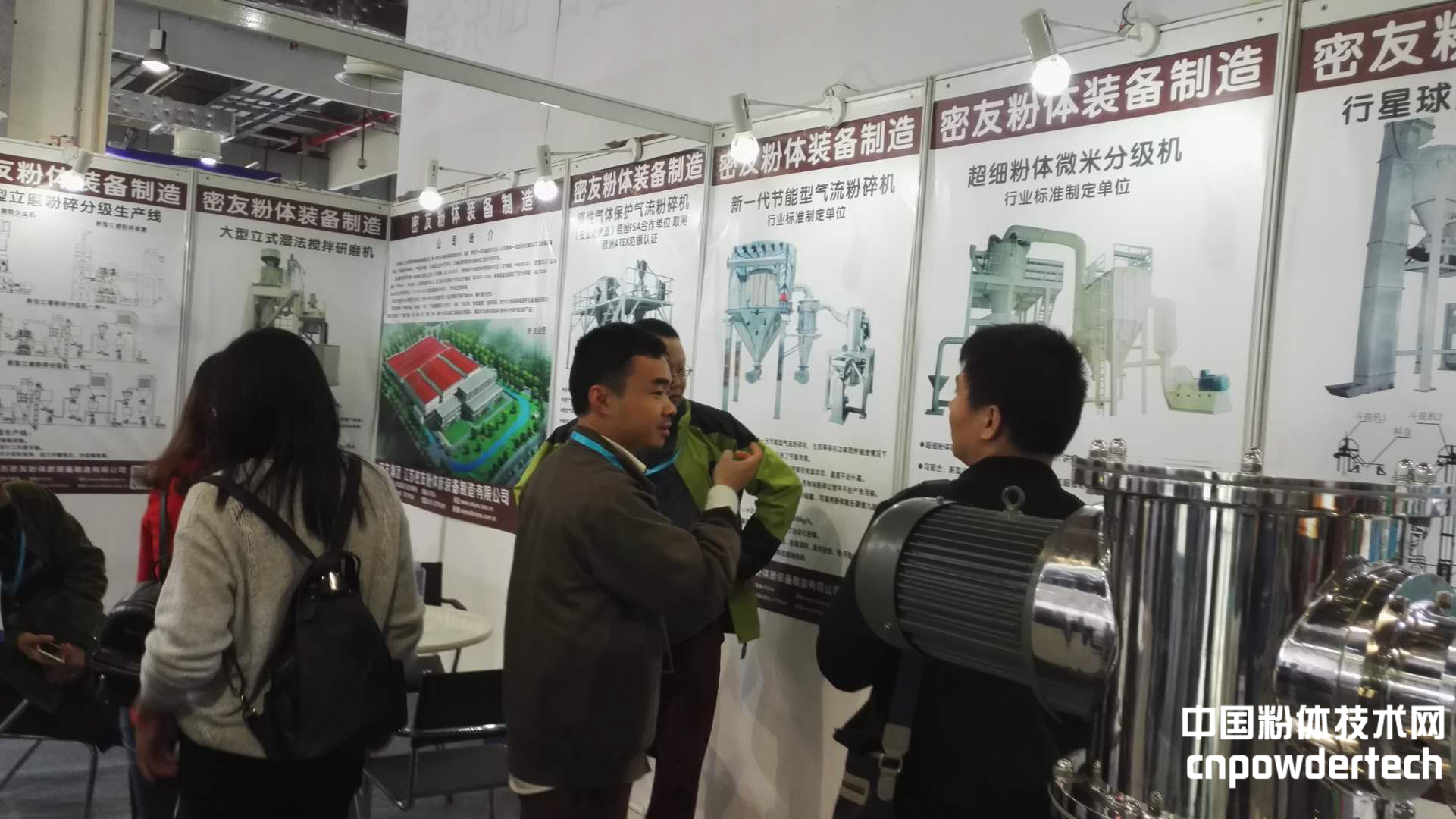 江蘇密友粉體新裝備制造:全力打造粉體裝備成套化