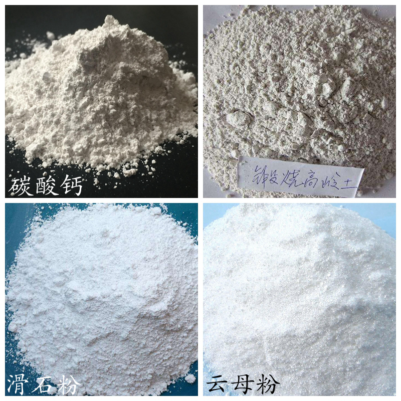 無(wú)機礦物填料