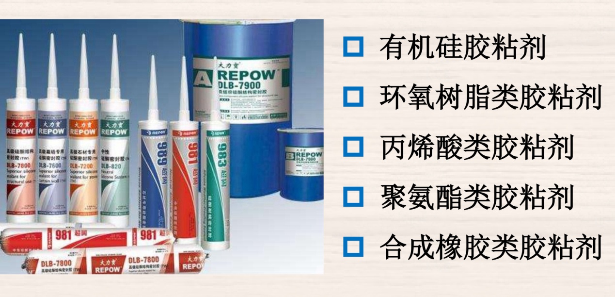 膠粘劑龍頭企業(yè)回天新材：擬520萬(wàn)元收購越友公司100%股權