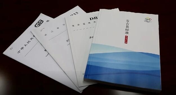 浙江設立“標準創(chuàng  )新貢獻獎”，最高獎勵100萬(wàn)元