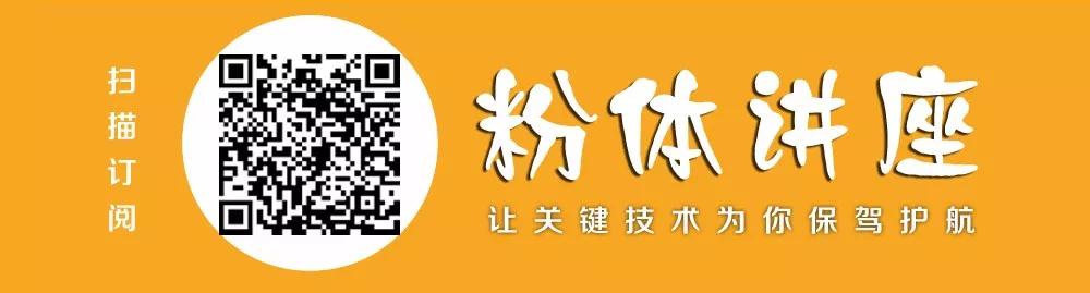 石英砂 高純石英 石英酸洗 石英提純 石英砂產(chǎn)業(yè) 在線(xiàn)講座 礦物課堂